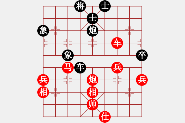 象棋棋譜圖片：廈門象棋手(人王)-勝-飛天盾地(天帝) - 步數(shù)：100 