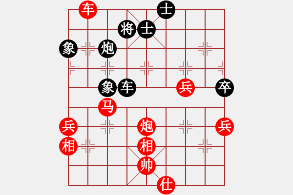 象棋棋譜圖片：廈門象棋手(人王)-勝-飛天盾地(天帝) - 步數(shù)：110 