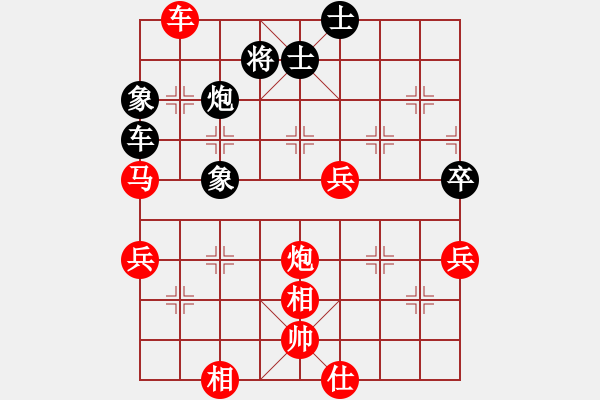 象棋棋譜圖片：廈門象棋手(人王)-勝-飛天盾地(天帝) - 步數(shù)：120 