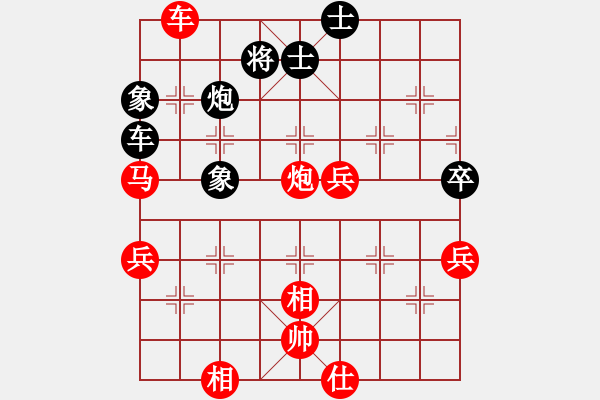 象棋棋譜圖片：廈門象棋手(人王)-勝-飛天盾地(天帝) - 步數(shù)：121 