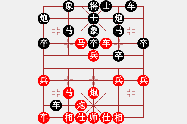 象棋棋譜圖片：廈門象棋手(人王)-勝-飛天盾地(天帝) - 步數(shù)：30 