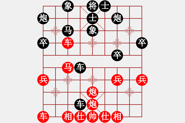 象棋棋譜圖片：廈門象棋手(人王)-勝-飛天盾地(天帝) - 步數(shù)：40 