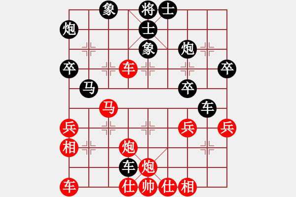 象棋棋譜圖片：廈門象棋手(人王)-勝-飛天盾地(天帝) - 步數(shù)：50 