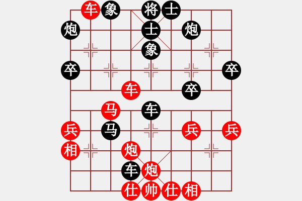 象棋棋譜圖片：廈門象棋手(人王)-勝-飛天盾地(天帝) - 步數(shù)：60 