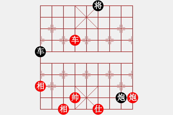 象棋棋譜圖片：第六輪 遼寧 鐘少鴻 先勝 岐山棋院 李小龍 - 步數(shù)：130 