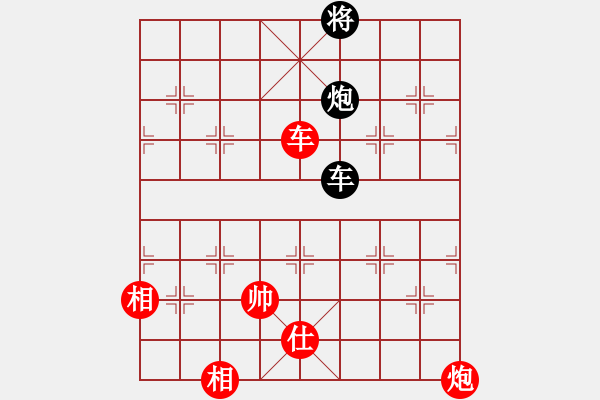 象棋棋譜圖片：第六輪 遼寧 鐘少鴻 先勝 岐山棋院 李小龍 - 步數(shù)：140 