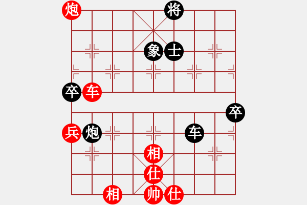 象棋棋譜圖片：第六輪 遼寧 鐘少鴻 先勝 岐山棋院 李小龍 - 步數(shù)：80 