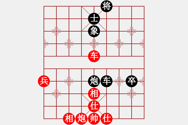 象棋棋譜圖片：第六輪 遼寧 鐘少鴻 先勝 岐山棋院 李小龍 - 步數(shù)：90 