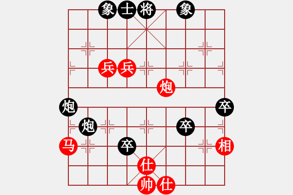 象棋棋譜圖片：湛江棋居 湛江棋居*統(tǒng)戰(zhàn)部06 負(fù) 軍臨天下 【軍臨天下】比賽六號(hào) - 步數(shù)：100 