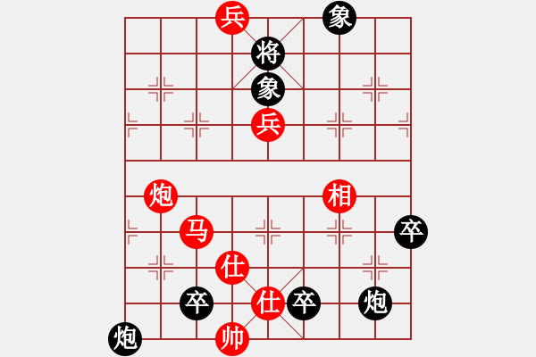 象棋棋譜圖片：湛江棋居 湛江棋居*統(tǒng)戰(zhàn)部06 負(fù) 軍臨天下 【軍臨天下】比賽六號(hào) - 步數(shù)：130 