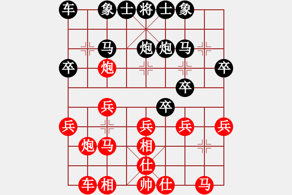 象棋棋譜圖片：湛江棋居 湛江棋居*統(tǒng)戰(zhàn)部06 負(fù) 軍臨天下 【軍臨天下】比賽六號(hào) - 步數(shù)：20 