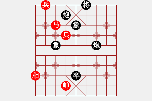 象棋棋譜圖片：湛江棋居 湛江棋居*統(tǒng)戰(zhàn)部06 負(fù) 軍臨天下 【軍臨天下】比賽六號(hào) - 步數(shù)：210 