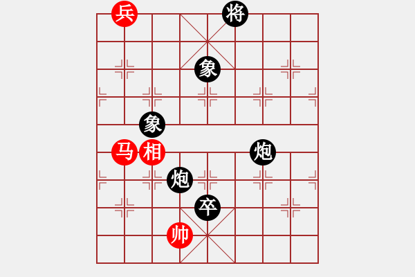 象棋棋譜圖片：湛江棋居 湛江棋居*統(tǒng)戰(zhàn)部06 負(fù) 軍臨天下 【軍臨天下】比賽六號(hào) - 步數(shù)：220 