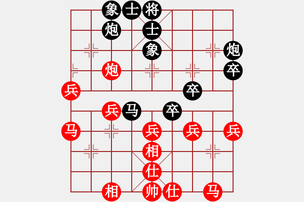 象棋棋譜圖片：湛江棋居 湛江棋居*統(tǒng)戰(zhàn)部06 負(fù) 軍臨天下 【軍臨天下】比賽六號(hào) - 步數(shù)：40 