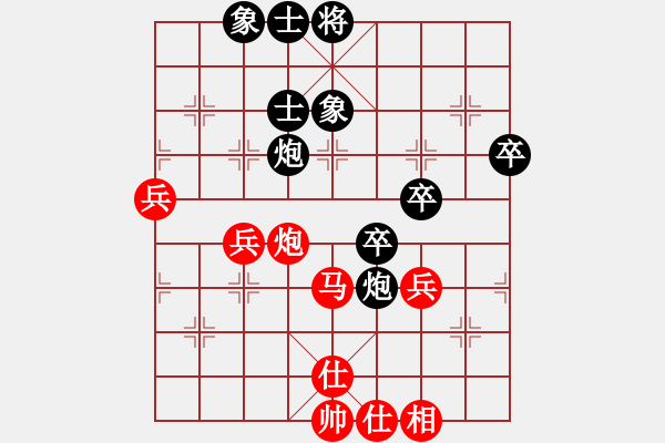 象棋棋譜圖片：湛江棋居 湛江棋居*統(tǒng)戰(zhàn)部06 負(fù) 軍臨天下 【軍臨天下】比賽六號(hào) - 步數(shù)：60 