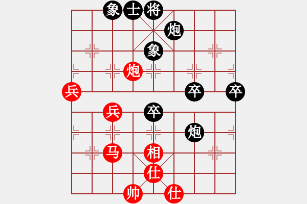 象棋棋譜圖片：湛江棋居 湛江棋居*統(tǒng)戰(zhàn)部06 負(fù) 軍臨天下 【軍臨天下】比賽六號(hào) - 步數(shù)：70 