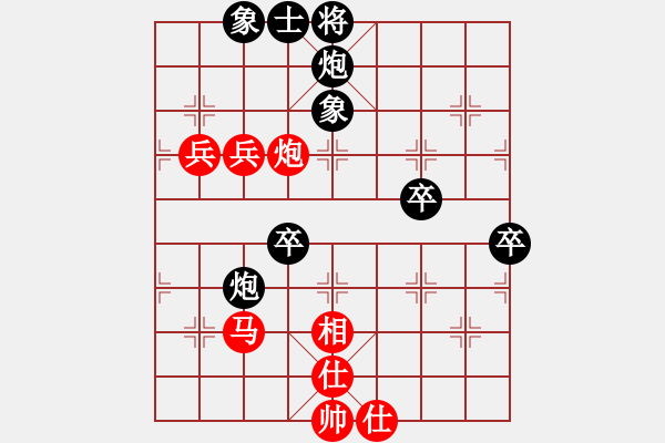 象棋棋譜圖片：湛江棋居 湛江棋居*統(tǒng)戰(zhàn)部06 負(fù) 軍臨天下 【軍臨天下】比賽六號(hào) - 步數(shù)：80 