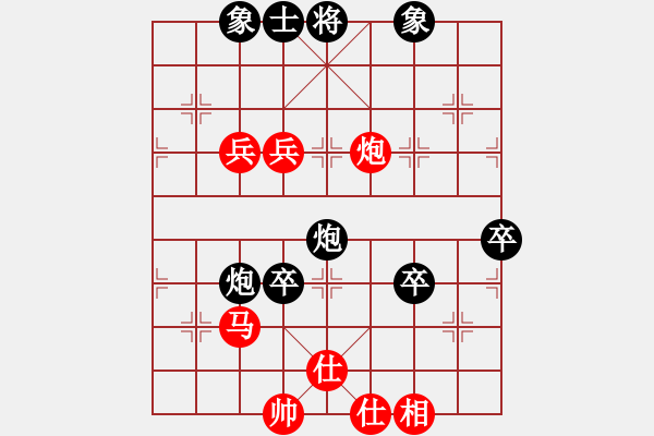 象棋棋譜圖片：湛江棋居 湛江棋居*統(tǒng)戰(zhàn)部06 負(fù) 軍臨天下 【軍臨天下】比賽六號(hào) - 步數(shù)：90 