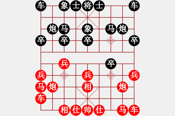 象棋棋谱图片：王鑫海 先和 胡迪 - 步数：10 