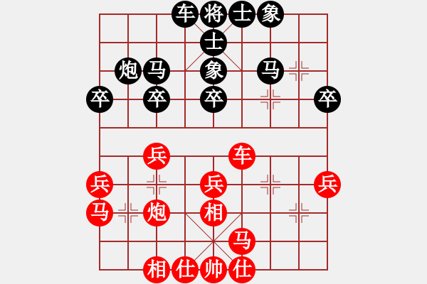 象棋棋谱图片：王鑫海 先和 胡迪 - 步数：30 