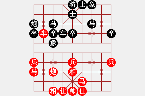 象棋棋谱图片：王鑫海 先和 胡迪 - 步数：40 