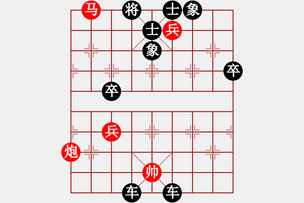 象棋棋譜圖片：陳啟航先負浙江葉克瑋20181109 - 步數(shù)：110 