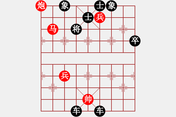 象棋棋譜圖片：陳啟航先負浙江葉克瑋20181109 - 步數(shù)：120 