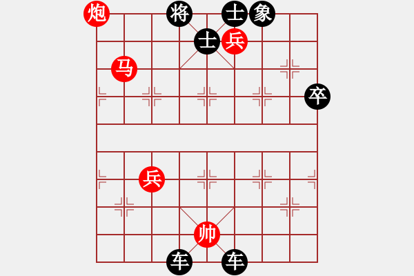 象棋棋譜圖片：陳啟航先負浙江葉克瑋20181109 - 步數(shù)：124 