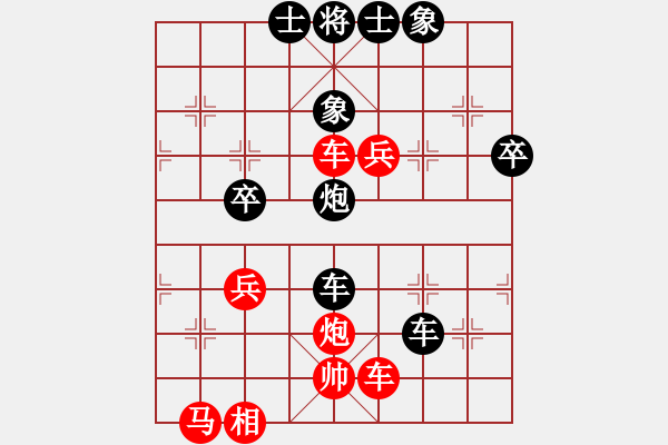 象棋棋譜圖片：陳啟航先負浙江葉克瑋20181109 - 步數(shù)：70 