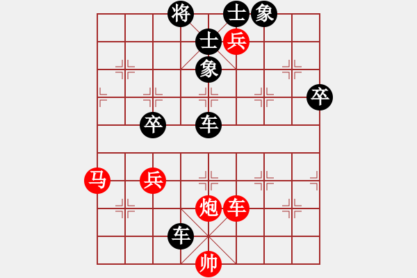 象棋棋譜圖片：陳啟航先負浙江葉克瑋20181109 - 步數(shù)：90 