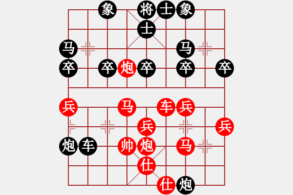 象棋棋譜圖片：琴棋書(shū)畫(huà)[紅] -VS- 橫才俊儒[黑] - 步數(shù)：40 