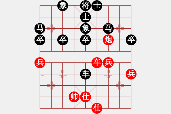 象棋棋譜圖片：琴棋書(shū)畫(huà)[紅] -VS- 橫才俊儒[黑] - 步數(shù)：50 