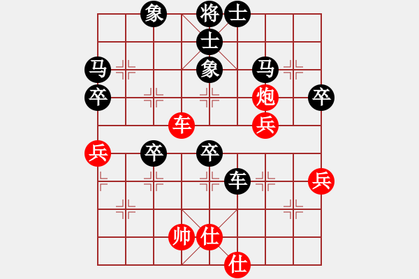 象棋棋譜圖片：琴棋書(shū)畫(huà)[紅] -VS- 橫才俊儒[黑] - 步數(shù)：60 