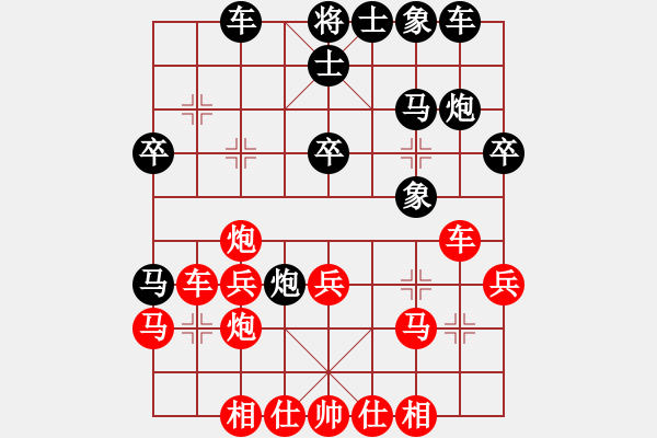 象棋棋谱图片：张晓平     先胜 程进超     - 步数：30 