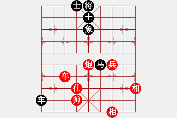 象棋棋譜圖片：杭州 王天一 和 河北 陸偉韜 - 步數(shù)：160 