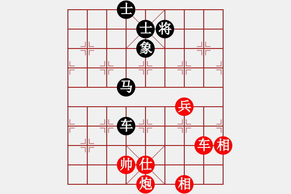 象棋棋譜圖片：杭州 王天一 和 河北 陸偉韜 - 步數(shù)：180 