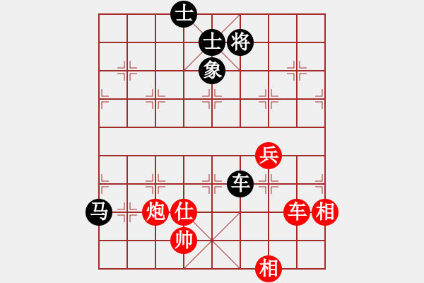 象棋棋譜圖片：杭州 王天一 和 河北 陸偉韜 - 步數(shù)：190 