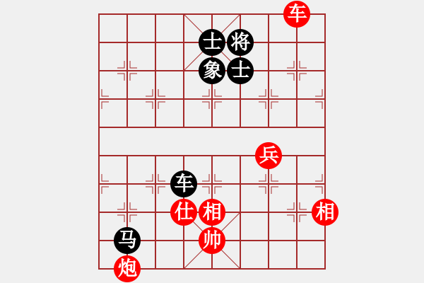 象棋棋譜圖片：杭州 王天一 和 河北 陸偉韜 - 步數(shù)：210 