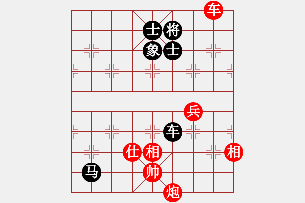 象棋棋譜圖片：杭州 王天一 和 河北 陸偉韜 - 步數(shù)：220 