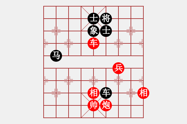 象棋棋譜圖片：杭州 王天一 和 河北 陸偉韜 - 步數(shù)：230 