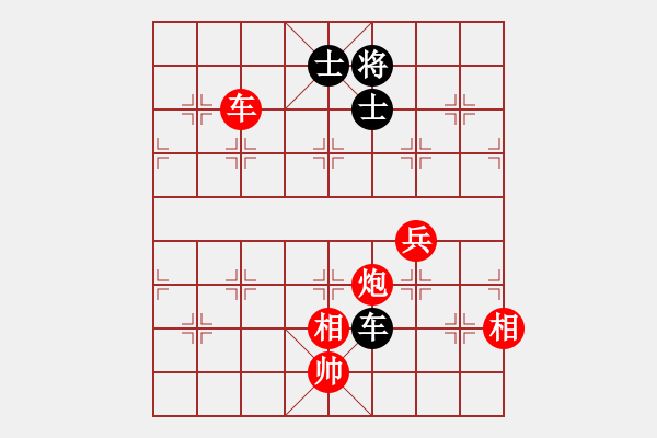 象棋棋譜圖片：杭州 王天一 和 河北 陸偉韜 - 步數(shù)：235 