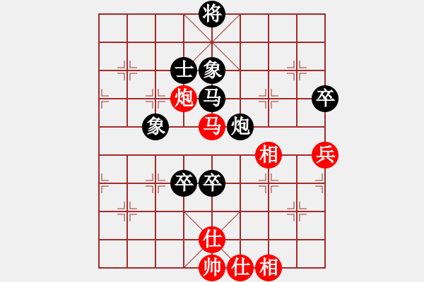 象棋棋譜圖片：美女郭麗萍(5段)-負(fù)-煙臺(tái)路邊棋(4段) - 步數(shù)：120 