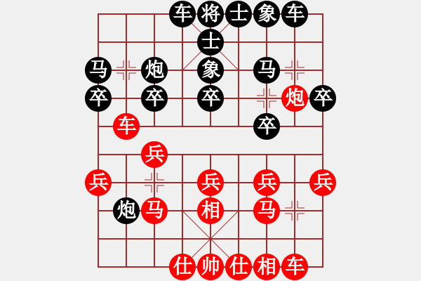 象棋棋譜圖片：美女郭麗萍(5段)-負(fù)-煙臺(tái)路邊棋(4段) - 步數(shù)：20 