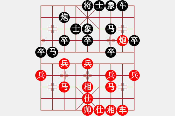 象棋棋譜圖片：美女郭麗萍(5段)-負(fù)-煙臺(tái)路邊棋(4段) - 步數(shù)：30 