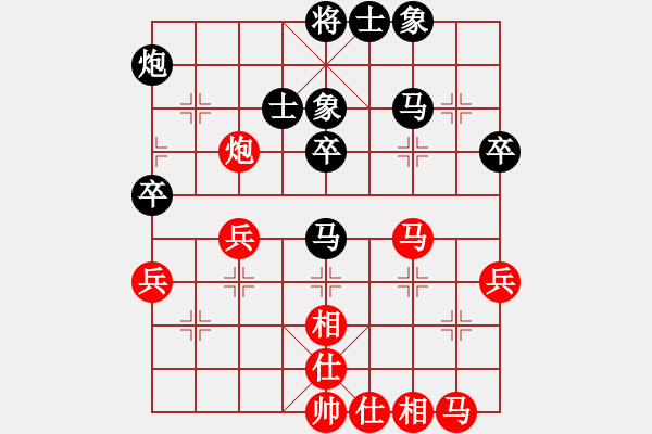 象棋棋譜圖片：美女郭麗萍(5段)-負(fù)-煙臺(tái)路邊棋(4段) - 步數(shù)：40 