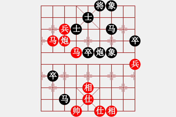 象棋棋譜圖片：美女郭麗萍(5段)-負(fù)-煙臺(tái)路邊棋(4段) - 步數(shù)：70 