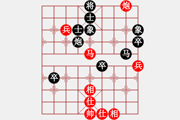 象棋棋譜圖片：美女郭麗萍(5段)-負(fù)-煙臺(tái)路邊棋(4段) - 步數(shù)：90 