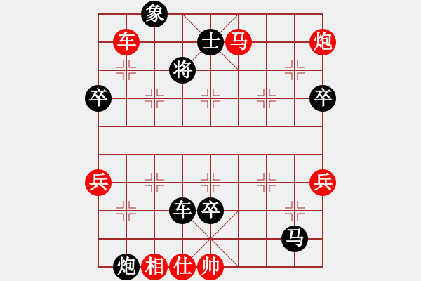 象棋棋譜圖片：老李非刀(8級)-負(fù)-竹齋居士(4段) - 步數(shù)：100 