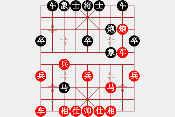 象棋棋譜圖片：老李非刀(8級)-負(fù)-竹齋居士(4段) - 步數(shù)：30 