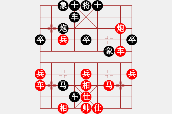 象棋棋譜圖片：老李非刀(8級)-負(fù)-竹齋居士(4段) - 步數(shù)：40 